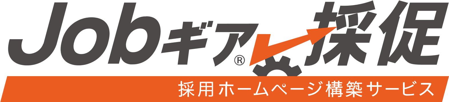 Jobギア採促